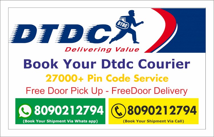 Courier service in AHMED NAGAR