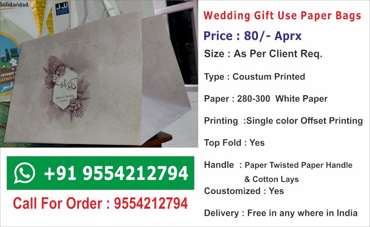 Paper Bags For Wedding Gifts Use - Customized Wedding Paper Carry Bags  