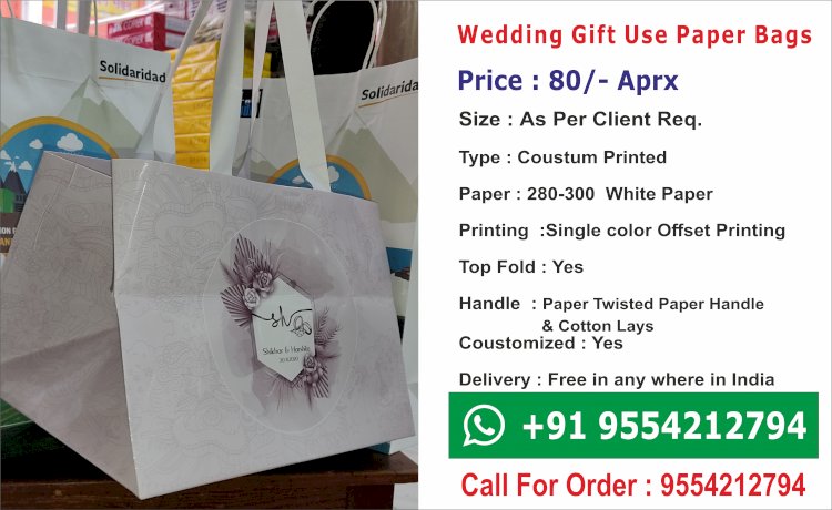 Paper Bags For Wedding Gifts Use - Customized Wedding Paper Carry Bags  