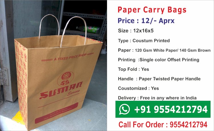 Best Paper bags Manufacturer - Plain and Printed  