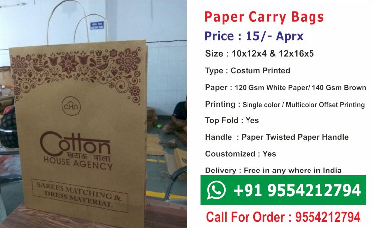 Best Paper bags Manufacturer - Plain and Printed  