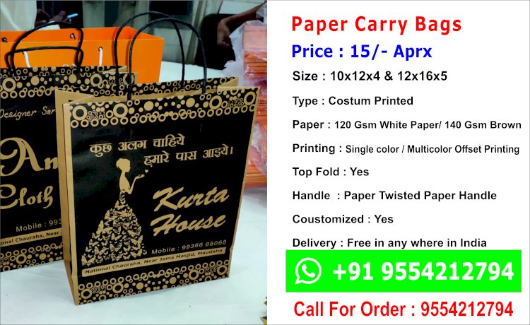 Best Paper bags Manufacturer - Plain and Printed  