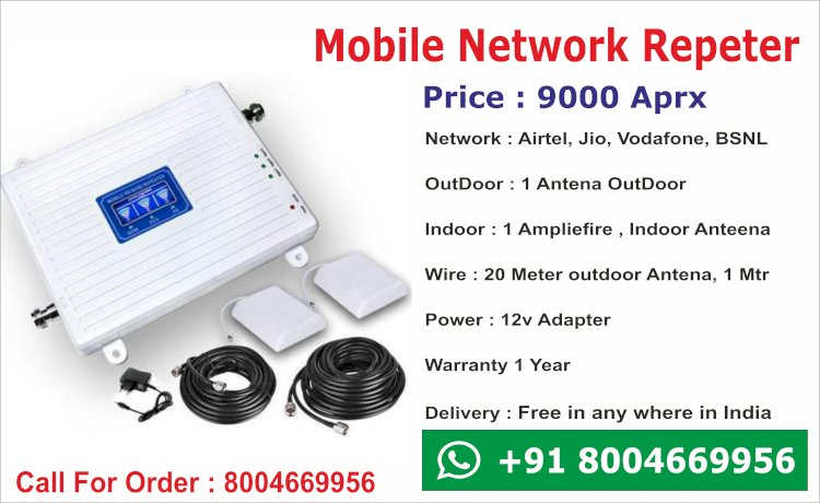 Mobile Network Booster For No Network Issue Solved 